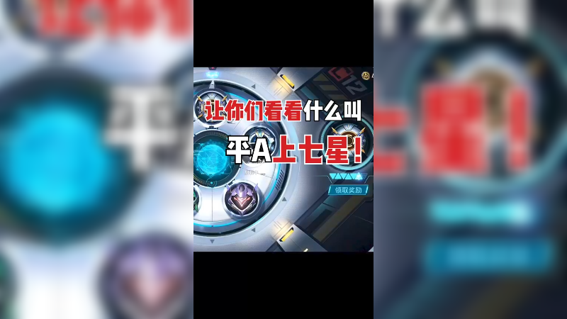 我运气真好啊