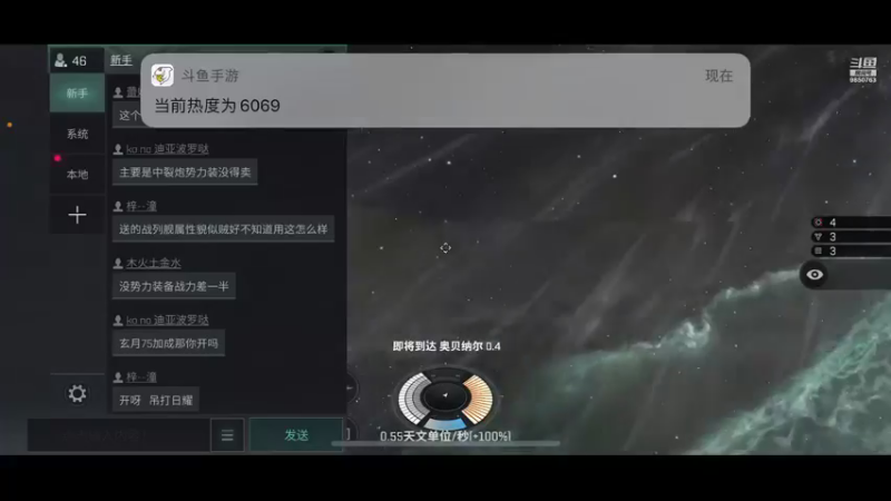 【2021-08-21 00点场】蓝小颜YonHen：星际大战，舍我其谁？