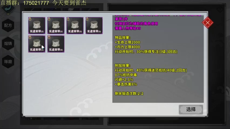 【2021-08-17 18点场】文智Sado：想想赤木会怎么打？