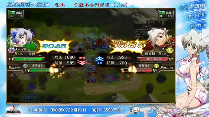 【2021-08-20 20点场】炎帝欧光：非酋怎么抽魔马池子。。。变天了呀