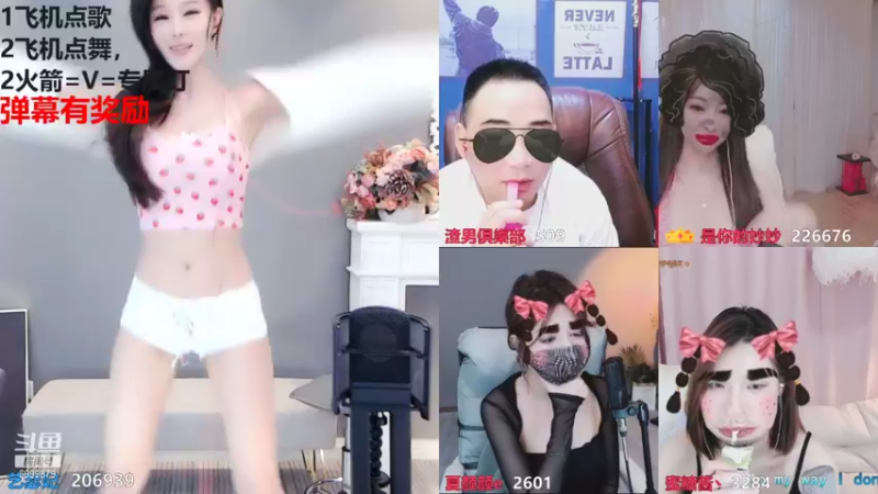 【艺瑟妃 舞蹈】08-20 15:07