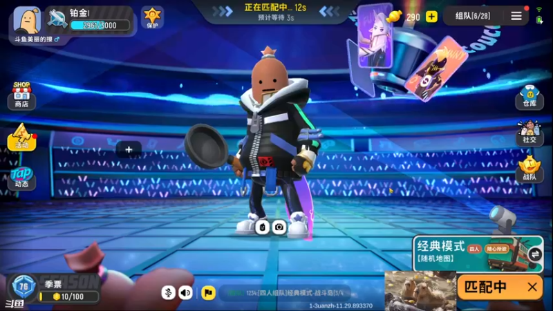 【2021-08-19 12点场】美丽的擦擦：准备 准备丶