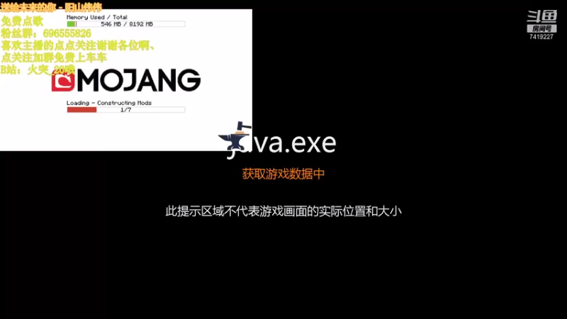 【2021-08-19 21点场】墨月丶情殇：粘土起床pvp~~~晚DDOS超难魔改包