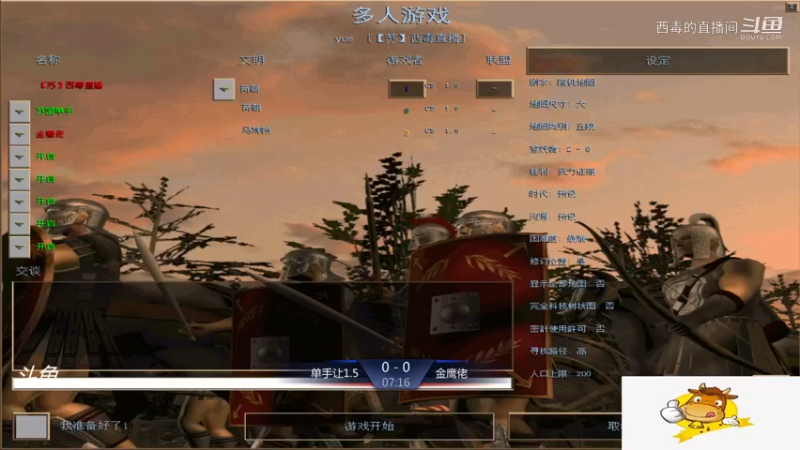 苏盟群娱乐局金鹰佬3：1单手