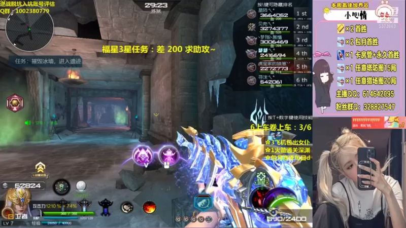 【PE丶Bo妞 逆战】2021-08-21 14:37:25-2021-08-21 14:52:26
