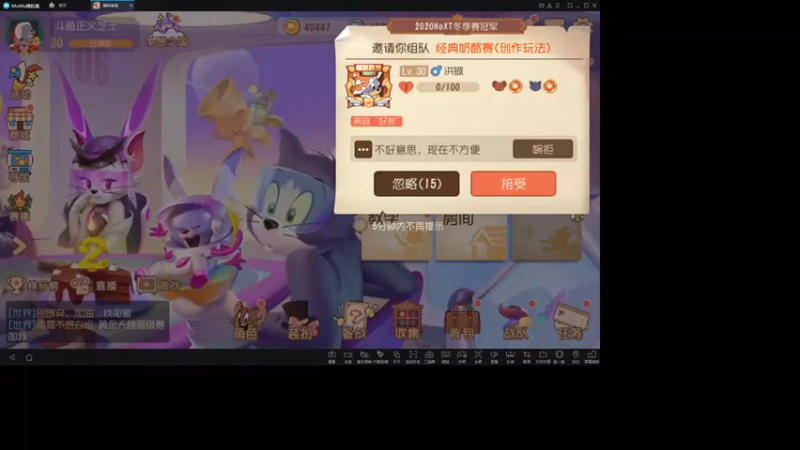 【2021-08-16 11点场】津津有味大西瓜：冲猫榜前40  来