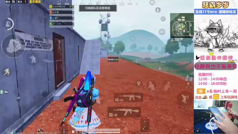 【2021-08-21 14点场】恶霸岁岁：【自闭城单四】不跳主楼你打什么自闭城？