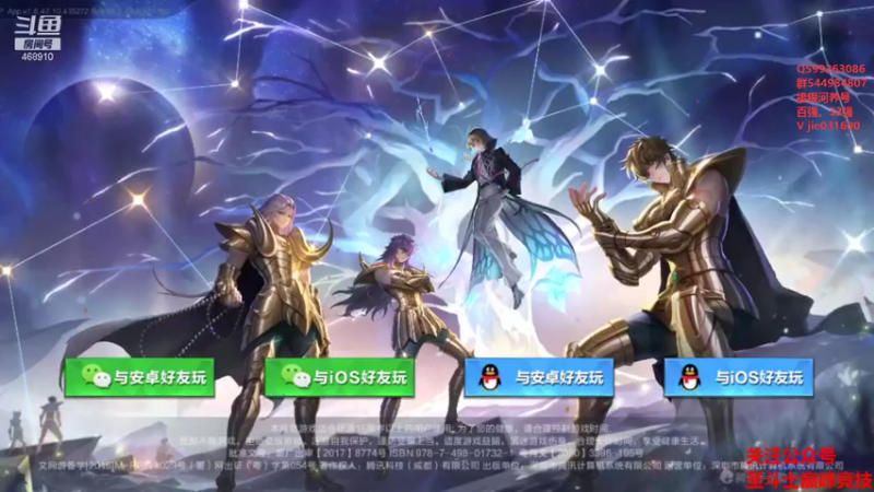 【2021-08-21 12点场】温饱思淫欲o：激情解说银河赛