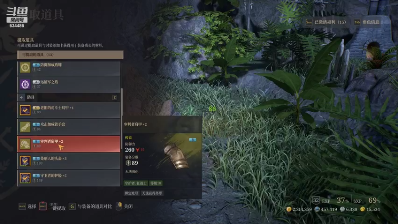 伦敦小林的精彩时刻 20210811 16点场