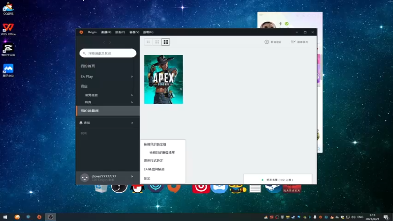 【2021-08-21 02点场】YW三冰卡尔：【Kael】乱杀尬
