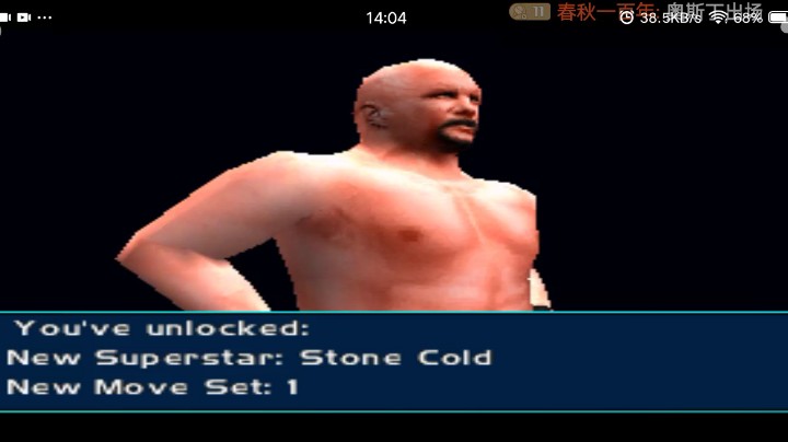 PS1，奥斯丁