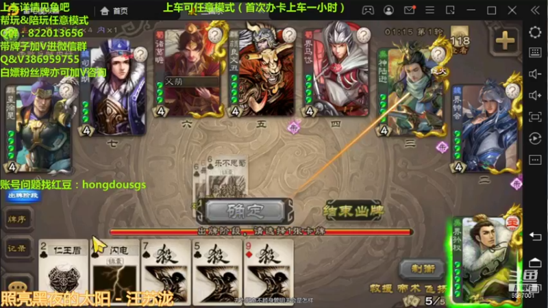 【2021-08-20 13点场】三國丨清风：巅峰赛第一了解下