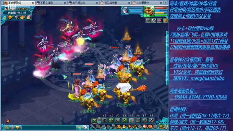 【2021-08-11 13点场】玮哥爱梦幻：新区无底洞第74天~送攻略