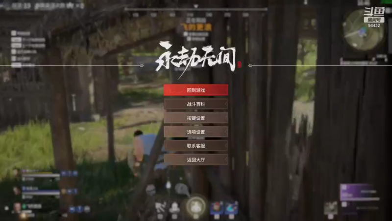 【2021-08-21 10点场】带鱼超人：有没有大神带我飞 94432