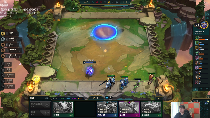 我在斗鱼看芜湖大司马丶直播英雄联盟