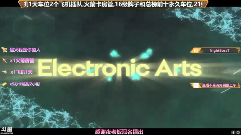 【2021-08-20 20点场】插秧王丶彬彬：莽夫车队（有车位）