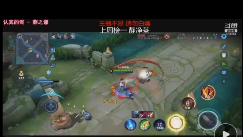 教学云樱双杀 不会的看看吧