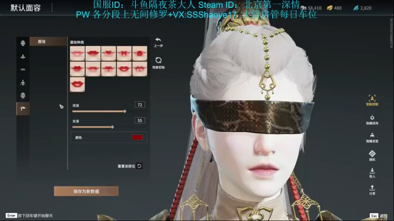 【2021-08-20 17点场】隔夜茶大人：天人城第一深情