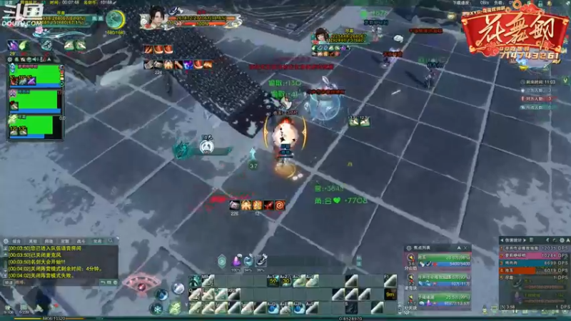 【2021-08-21 00点场】花舞剑：注意心态！！！