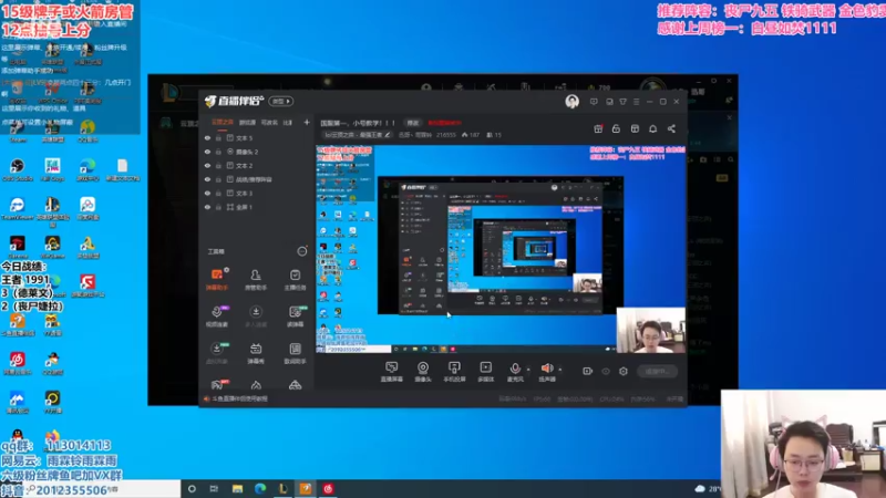 【2021-08-21 09点场】迅哥丶雨霖铃：国服第一，小号教学！！！