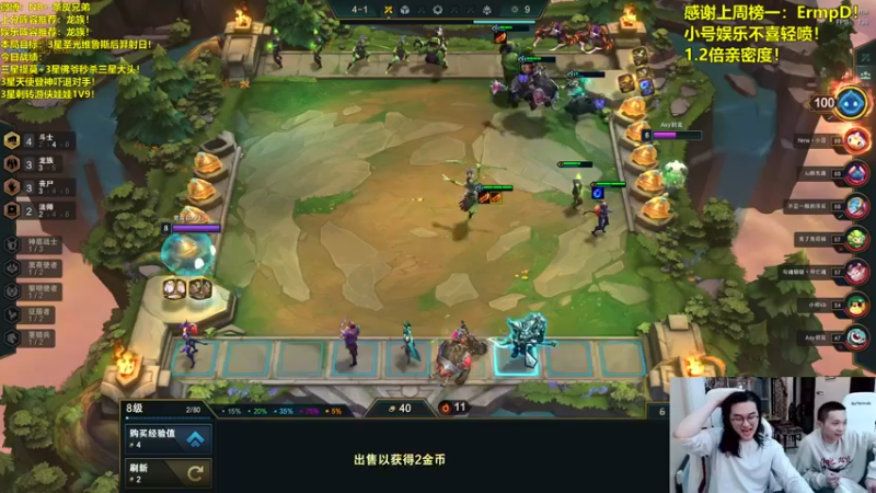 【2021-08-20 22点场】NB丶条皮兄弟：5龙3星五费纯爽局！
