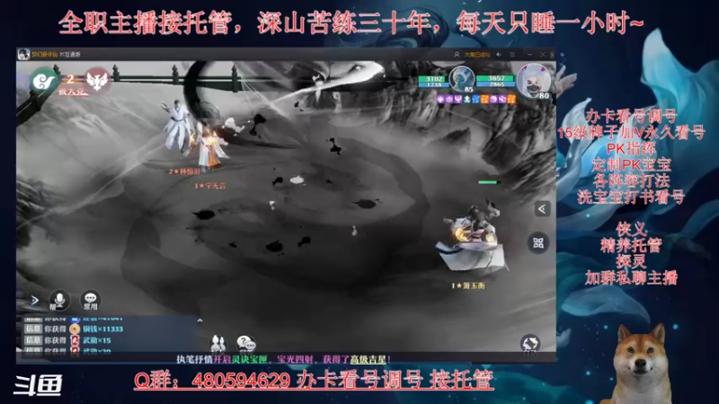 【2021-08-20 21点场】大黄本黄：满级不是80，莫急