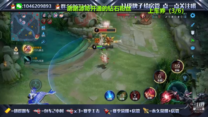 【2021-08-21 17点场】东哥DGOvO：国服射手带粉包赢 有车位