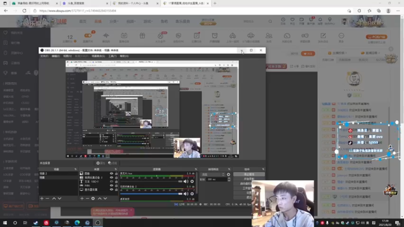 【2021-08-20 17点场】17素酒：今晚乱上分
