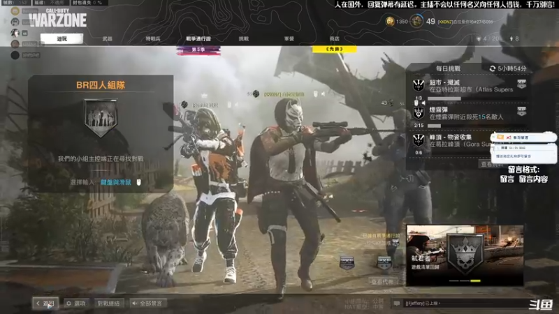 【2021-08-21 09点场】白拉爱你哟：美服快乐车队