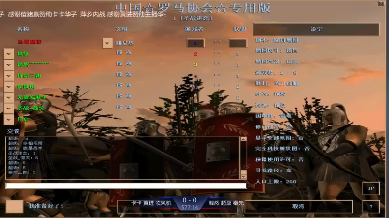 【2021-08-20 20点场】淋淋雨829：圣战迷恋的直播间