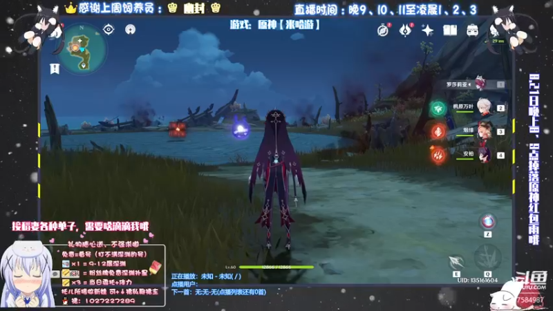 【2021-08-18 18点场】Corgi酱紫：日常日常ing，做完再深渊哦