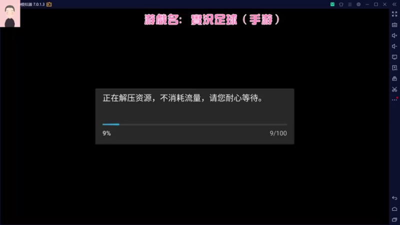 【2021-08-20 20点场】徐兴发1993：菜鸡主播回归-第24天