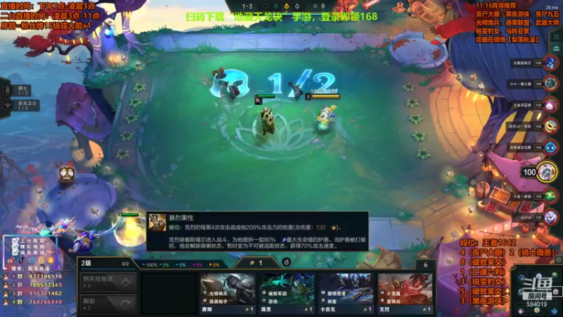 【2021-08-21 01点场】梨落秋溪：梨落：今天继续，再上200分！