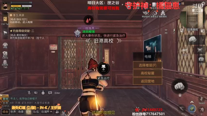 【2021-08-20 17点场】筱狐言：半感染者新版本-莫问收人