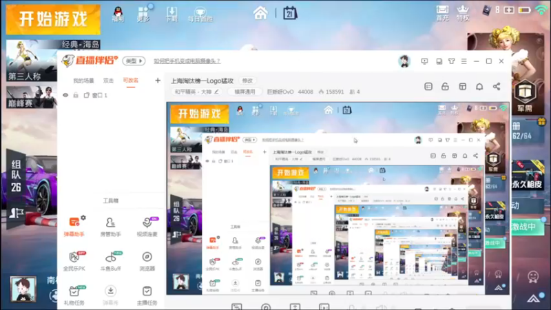 【2021-08-21 19点场】巨蜥呀OvO：上海淘汰榜一Logo猛攻