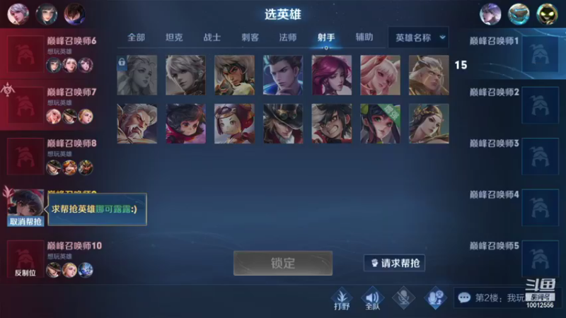 【2021-08-21 20点场】夏童露露：小号冲巅峰前10