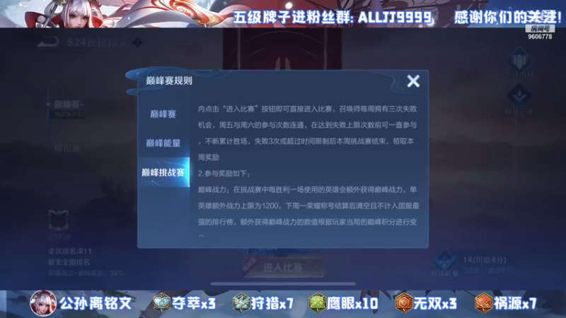 【2021-08-20 20点场】YTG夏天：黑屏之前记住我的微笑~