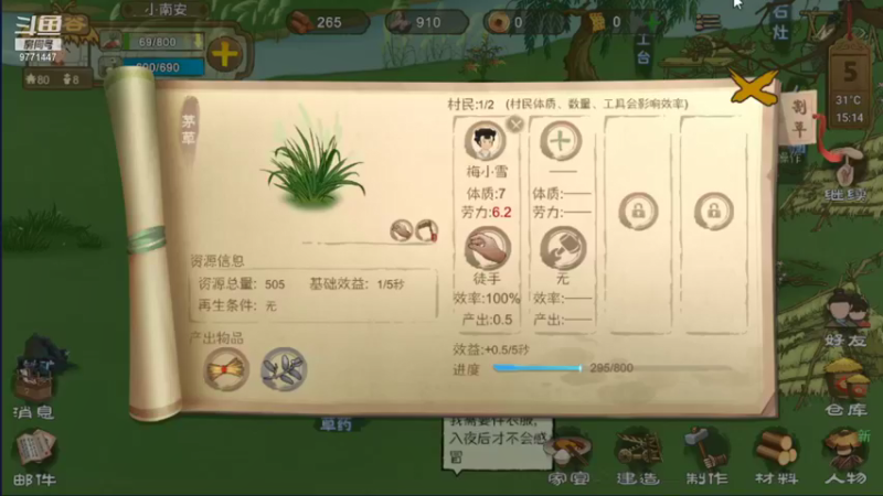 【2021-08-20 19点场】皮皮的锖兔：皮皮的锖兔