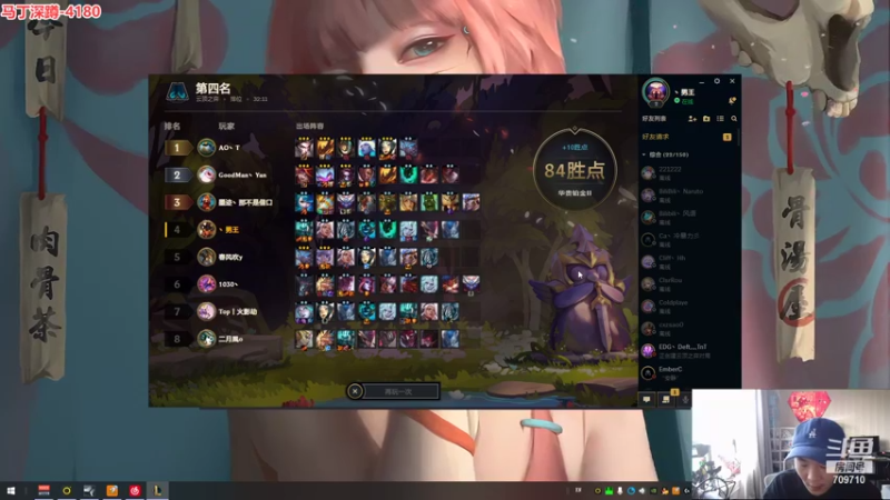 【2021-08-21 14点场】imxiaoxin：【双倍亲密度】xdm!