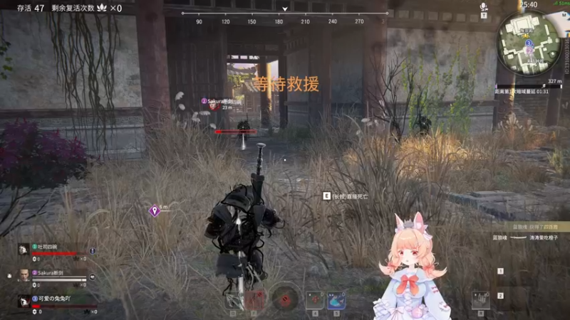 【2021-08-20 22点场】月野兔兔Usagi：今晚不屠龙不睡觉~！！！！