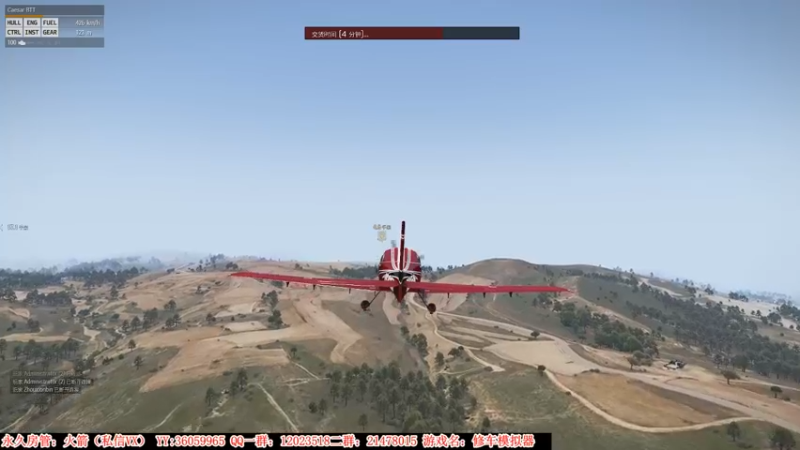 【2021-08-20 20点场】老田啦：【二哥】卡瓦拉修车王！