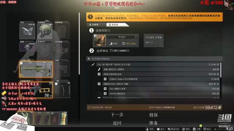 【2021-08-20 03点场】橘子超甜鸭ii：又是和大哥斗智斗勇的一天