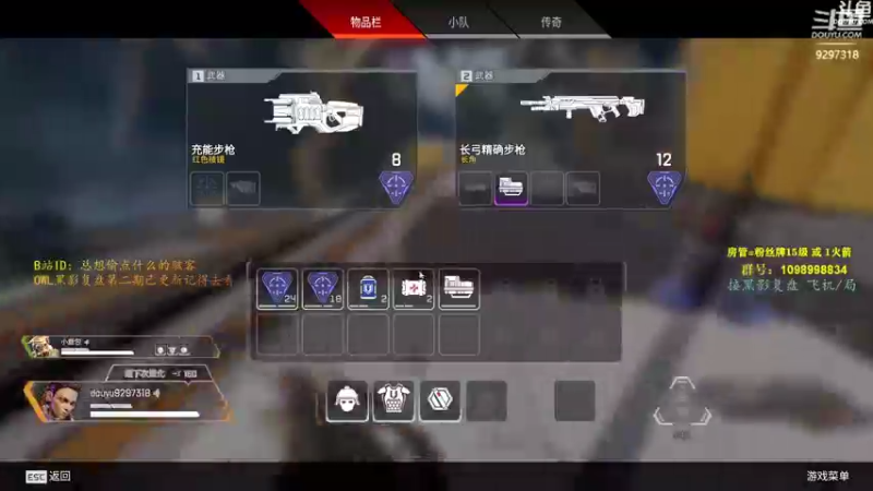 【2021-08-20 00点场】你亲爱的骇哥：【骇客】这美女又在骇人