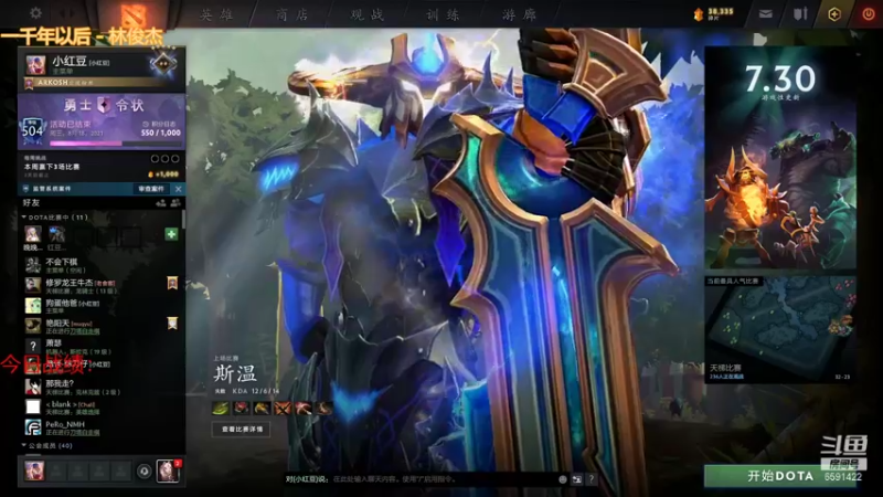 【2021-08-21 12点场】小红豆阿：周末快乐！！