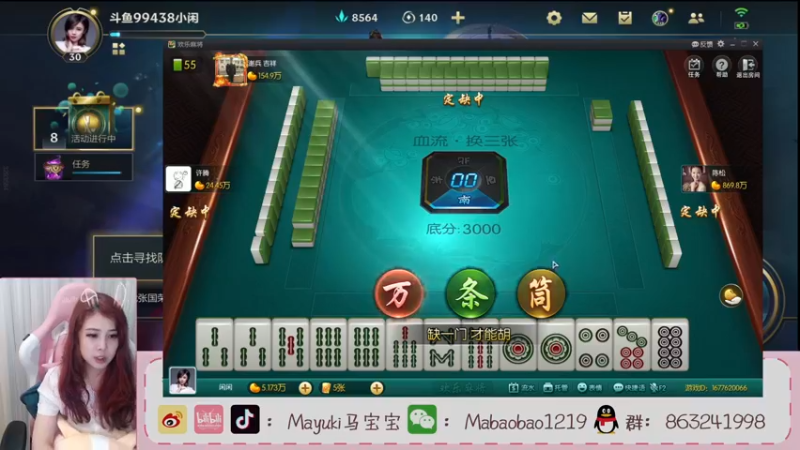 【2021-08-20 21点场】Mayuki小闲闲：上车吧，这不是去幼儿园的车