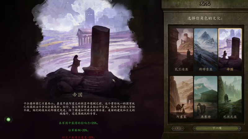 【2021-08-20 17点场】主播无忧丶：【无忧】《武德传》第一回：英雄上马