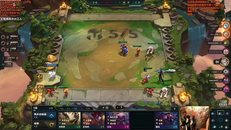 【英雄联盟】仙凡哥哥丶的精彩时刻 20210821 08点场