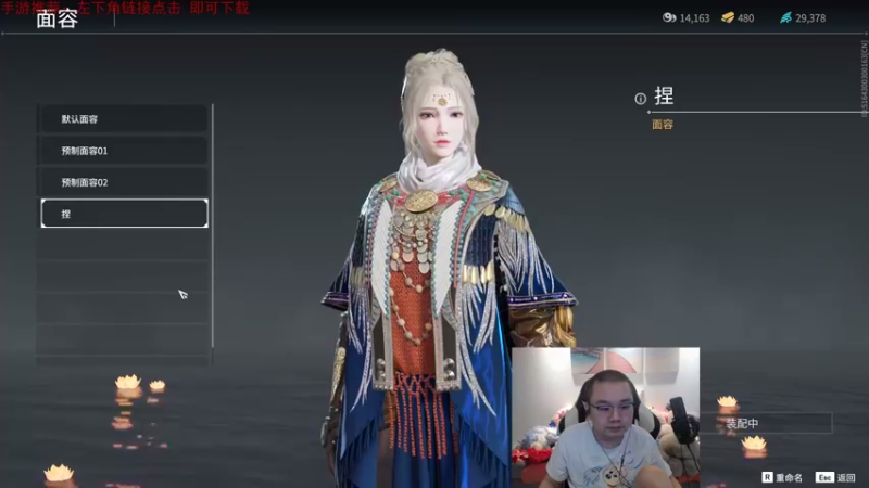 【2021-08-21 14点场】网友张顺飞：英雄联盟10周年：我能上钻石吗
