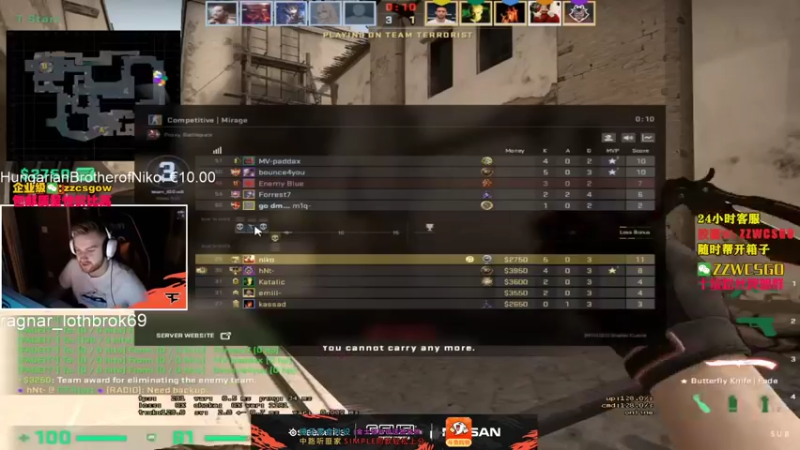 【2021-08-21 13点场】CSGO解说伟伟：《simple上才艺 晚上解说》