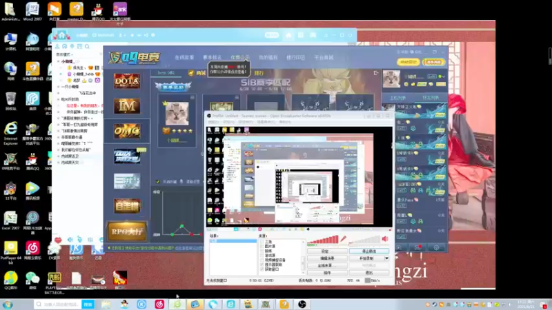 【2021-08-21 17点场】Dota小蝴蝶：超刺激新模式双大招omg~就是干！